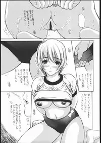 (C69) [ST.DIFFERENT (Various)] OUTLET 24 (Mai-Otome)