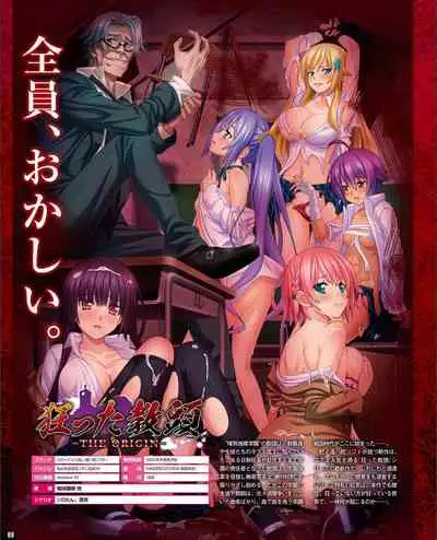 [Digital] TECH GIAN 2021-09 Vol.299