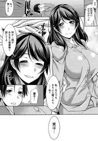 [zen9] Better Half Ch. 1-8