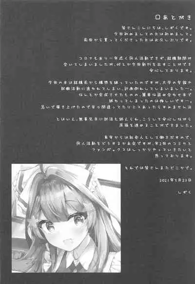 Gotoubun no Maid-tachi