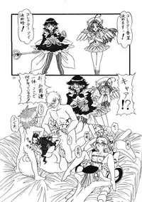 [Himawari Endan] Collect Call R (Corrector Yui)