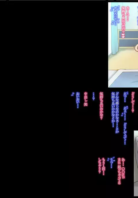 きゅん きゅん どぴゅん