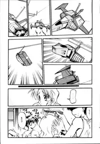 [H.W.K.K (いのうえとみい.黒犬獣.いるまかみり.よろず)] H.W.K.K [2000-05-14]