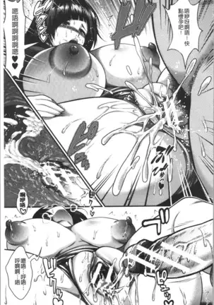 中出し100人できるかな