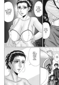 [Murasame Masumi] Mamazuri [English] [Sei-Jin]