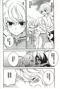 [Gyuunyuu Rinda] Minami Sensei no Tadashii Seikyouiku Jugyou | 美波老師的正確的性教育授業 [Chinese]