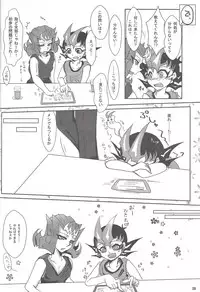 (Sennen Battle Phase 10) [HEATWAVE (Various)] Armored XYZ! II (Yu-Gi-Oh! Zexal) [Incomplete]