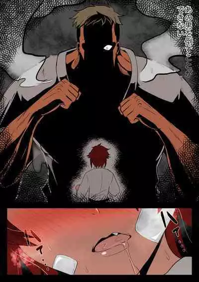 Tomo-chan ga Onnanoko ni wa Dekinai koto ni Te o Dasu Hanashi.