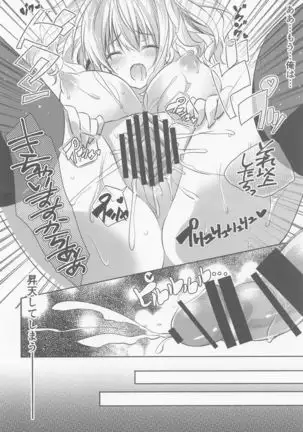 SANDAN LOG Kashima-chan Soushuuhen