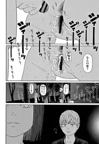 [Higashiyama Show] Implicity 2