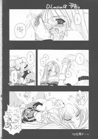 (SC20) [Digital Lover (Nakajima Yuka)] D.L. ACTION 18 PREVIEW VERSION (Ragnarok Online)