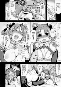 (C87) [Xration (mil)] MIXED-REAL Union (Zeroin)