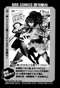 COMIC Europa 2014-11