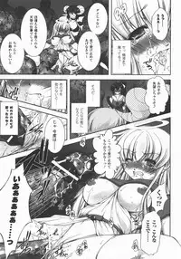 Comic Unreal 2007-12 Vol. 10