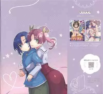 Otouto no Shasei Kanri wa Ani no Shigoto desu