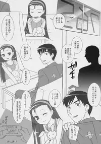 (C71) [FlavorGraphics (Mizui Kaou)] CosMas (THE iDOLM@STER)