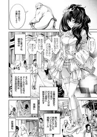 COMIC Grape Vol. 62