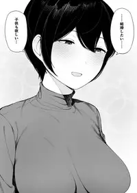 [NT Labo (NT Robo)] Aisai, Doui no Ue, Netorare 3 ~Ogawa-ke no Baai~