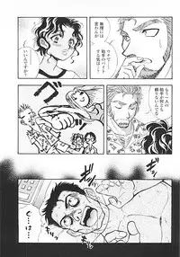 [Yamamoto Johanne] Nerd Boiled R ~Inka Ryouran (hi) Tantei File~