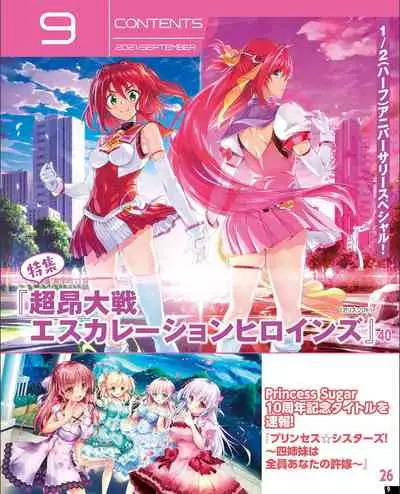 [Digital] TECH GIAN 2021-09 Vol.299