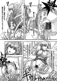 [tkmk Box] Behemoth Diver!!