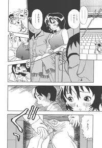 [Penicillin XI] Panchii