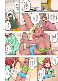 My Classmate is My Dad's Bride, But in Bed She's Mine.