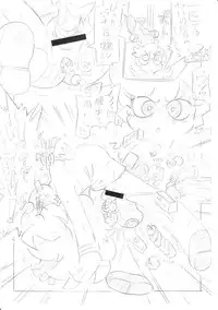 [ASTRA'S] Tenpo (Panty & Stocking with Garterbelt)