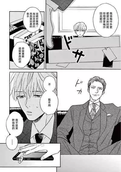 Lonely Playground 1-9