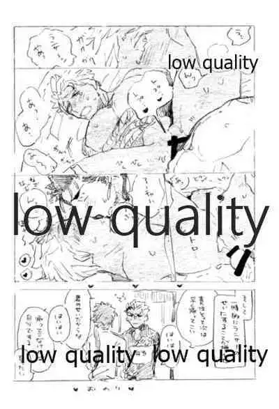 (Super ROOT 4 to 5 2019) [Karmin (Hozumi)] Kyou no Meshi Nani? 3 (Fate/Grand Order)