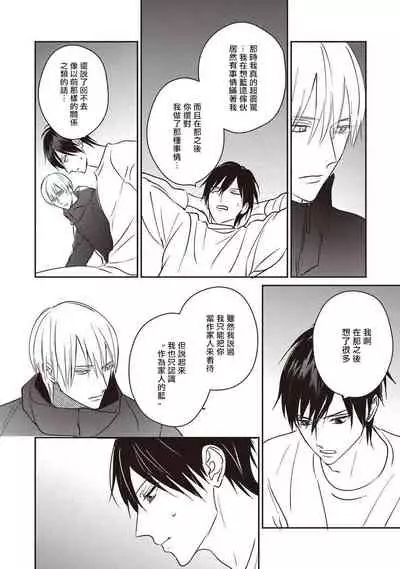 UNDEAD | 活死人 Ch. 1-3