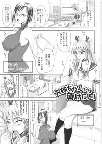 [Nozarashi Satoru] Shi-Kan-Ai