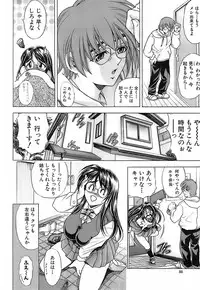 [Kawaraya A-ta] Not For Sale