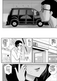 [FAKE An] project NTR