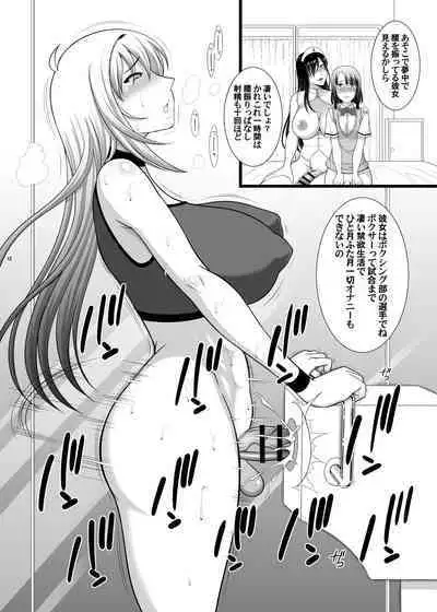 [Andorogynous (Kiyose Kaoru)] Kensei ni Ikou 2 [Digital]