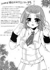 (C72) [RED RIBBON REVENGER (Various)] Tsusan dai 100 go kinen (Various)