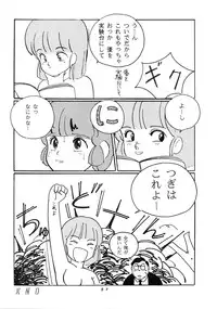 [Studio Narazuke (Various)] HAKKIN JIDAI III (Various)