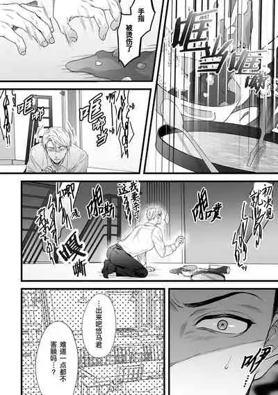 Gikei Ryoujoku | 凌辱姐夫