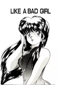 [Rin Suumin] Koisuru Mebae