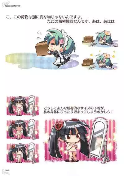 NobleWorks Official Visual Fanbook