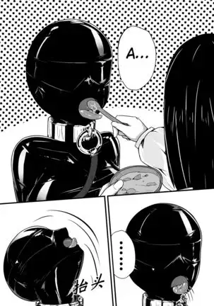 Whiser of Guidance 1-18