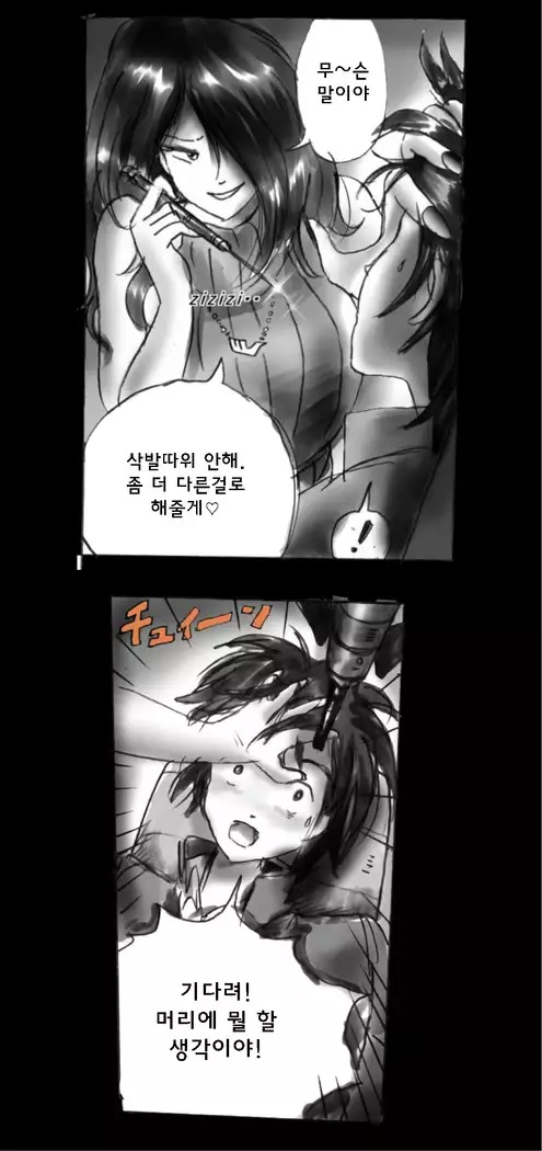 Shin Kyousei 5-nen Make 신 강제5년 메이크