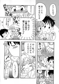 Hin-nyu v04 - Hin-nyu Tsuushin