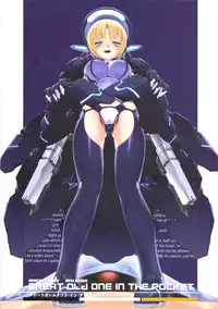 (C82) [MISS BLACK OFFLINE (MISS BLACK)] Great Old One in the Pocket (Busou Shinki) [Chinese] [沒有漢化]