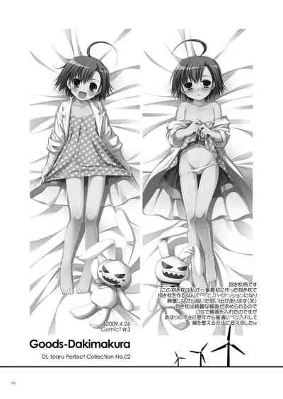 DL - Toaru Soushuuhen 02