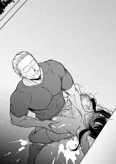 幼なじみはお父さんの...