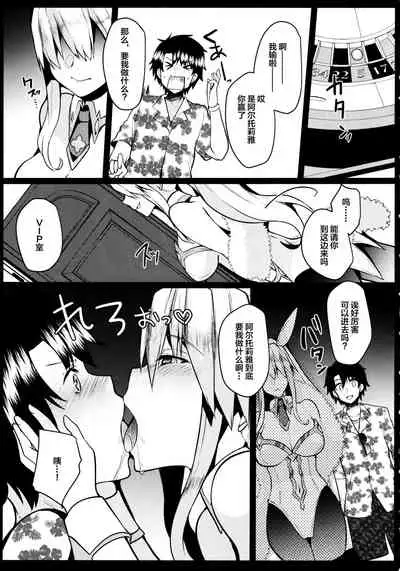 (C97) [Kuusou Monochrome (Abi)] Bunny ni Natta Artoria wa Seiyoku ga Sugoi (Fate/Grand Order) [Chinese] [黎欧x新桥月白日语社汉化]
