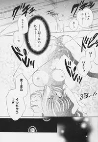 [Hoshiai Hilo] Shishunki no Kodou