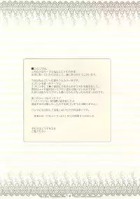 (C66) [Nendo Jam (Lugosi Ela)] Hataraku Kemono