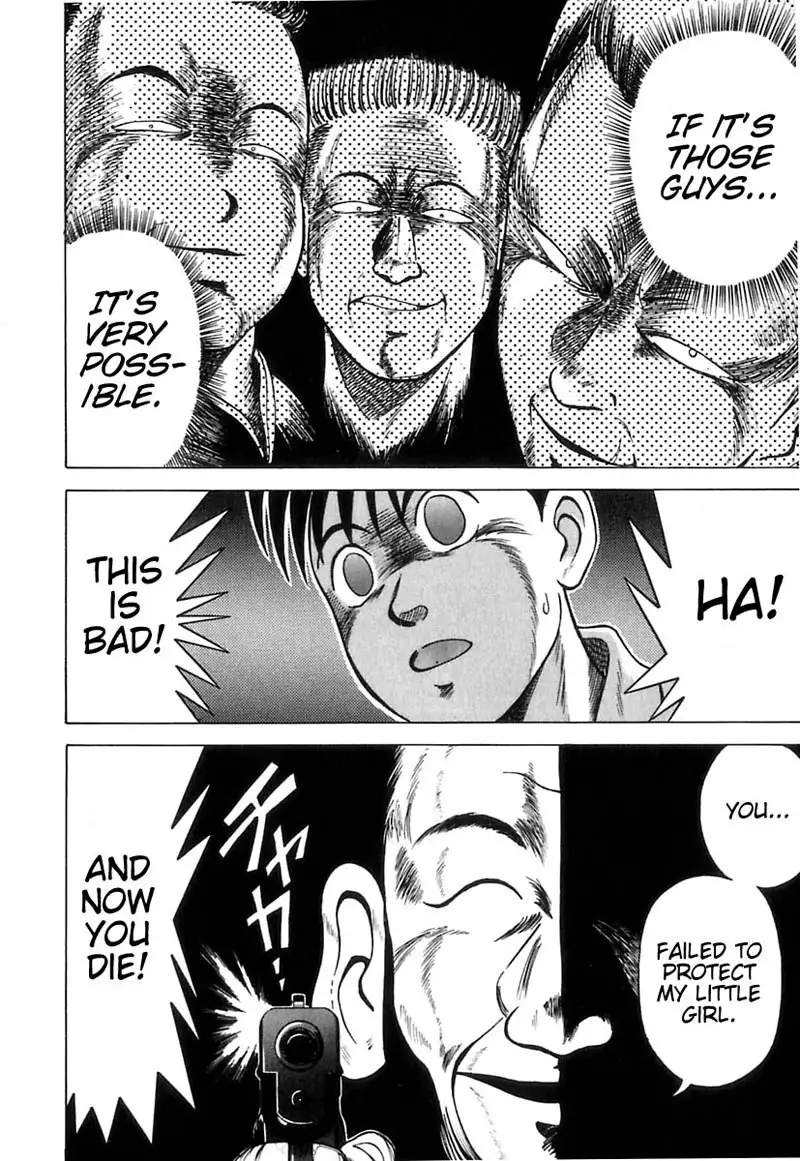 Kyoukasho ni Nai!V1 - CH8